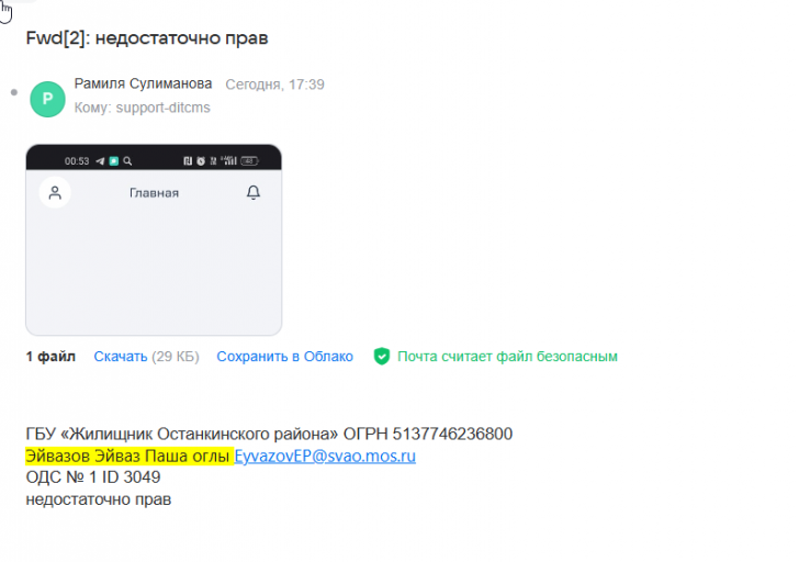 2025 06 30 17 39 58 png