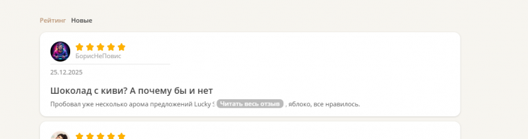 2025 12 25 17 00 35 png