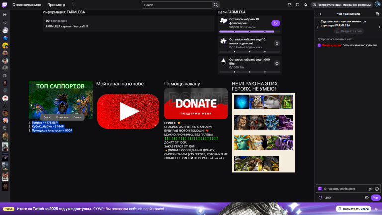 изображение 2025 12 25 184657378 png