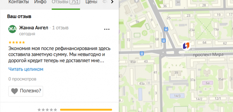 2025 11 06 14 28 50 png