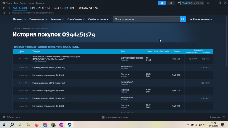 2026 04 20 17 24 02 png