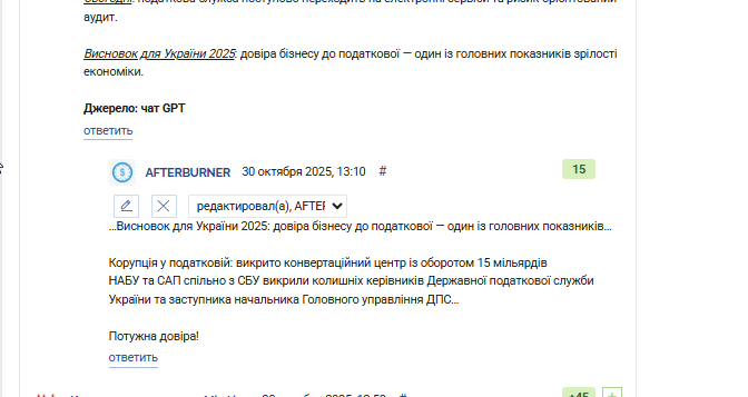 2025 10 30 13 32 44 png