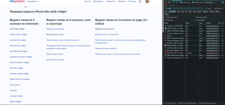 2026 04 07 15 42 13 png