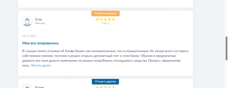 2025 11 21 17 26 03 png