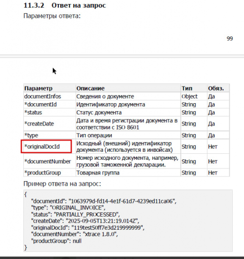 2025 12 18 16 22 03 png