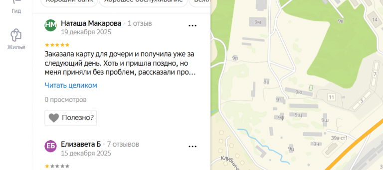 2025 12 19 00 09 09 png