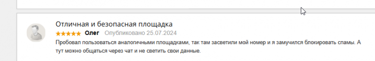 2025 07 21 19 39 52 png