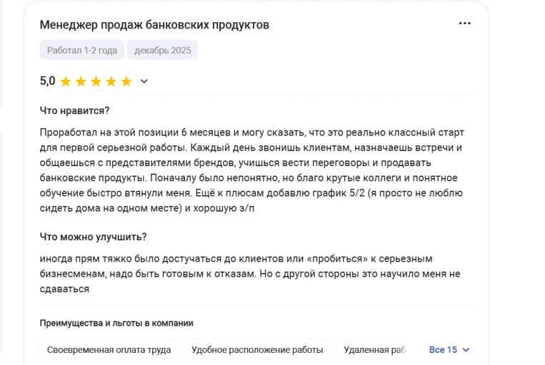 2025 12 09 13 21 32 png