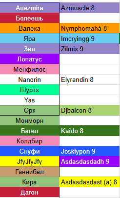 2026 04 01 00 46 12 png