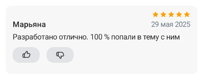 2025 05 29 21 40 52 png
