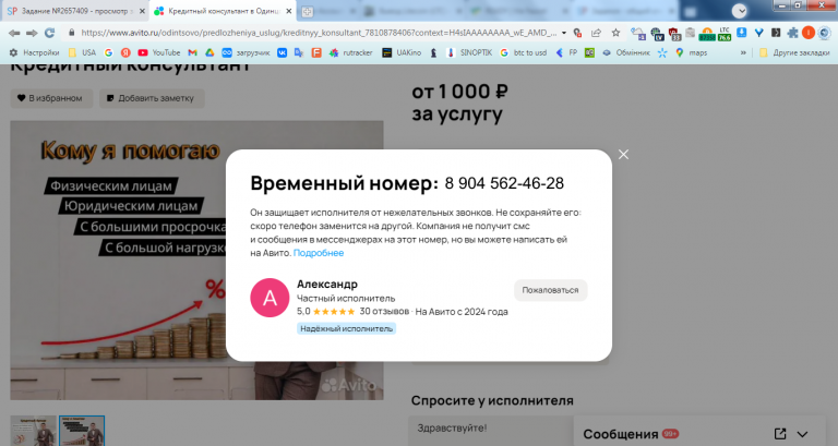 2025 12 26 21 38 59 png