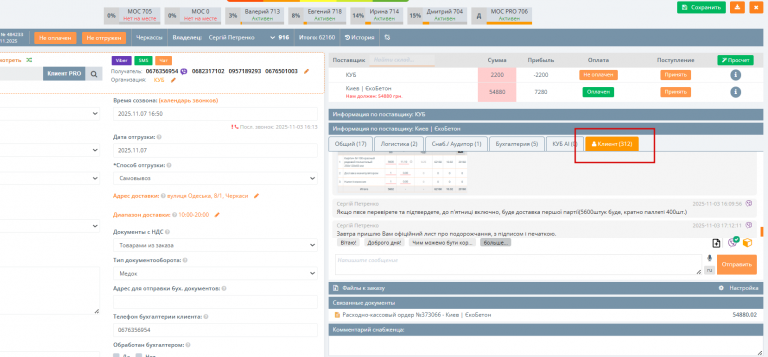 2025 11 05 13 08 29 png