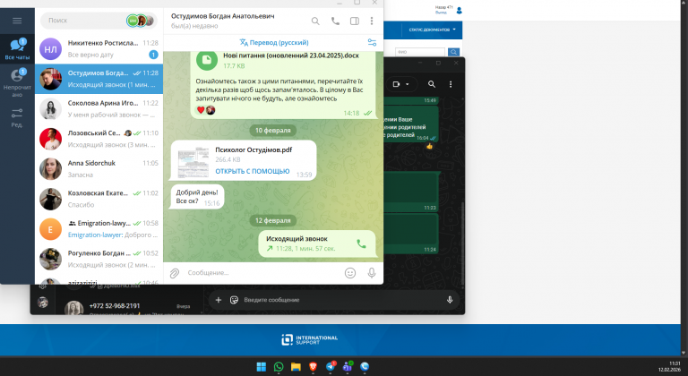 2026 02 12 11 31 04 png