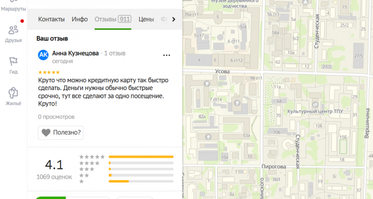 2025 10 24 16 24 23 png