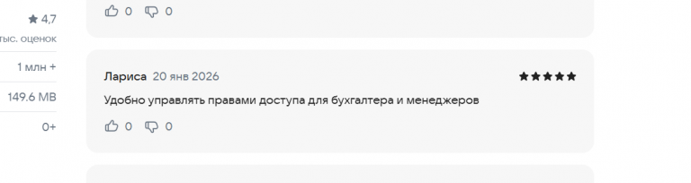 2026 01 20 19 03 55 png