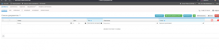 2025 11 19 12 42 14 png