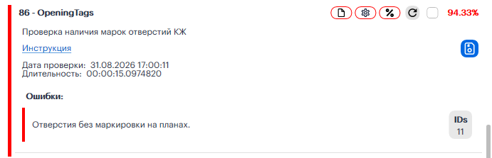 2026 08 31 17 09 14 png