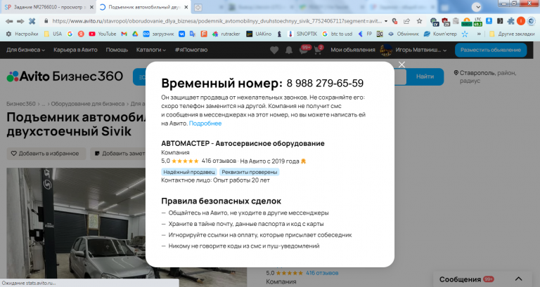 2026 01 20 16 25 07 png