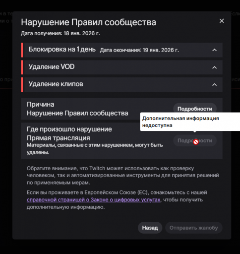 2026 01 19 04 15 15 png