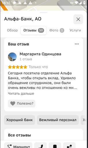 2026 03 10 16 10 31 png