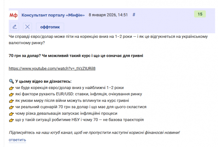 2026 01 08 14 52 49 png