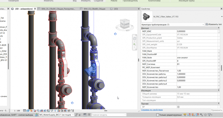 2025 12 01 15 55 16 png