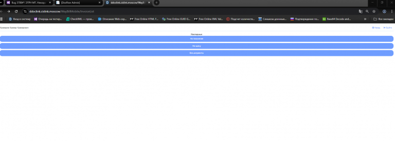 2025 12 09 12 13 12 png