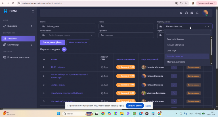 2026 03 05 09 31 12 png