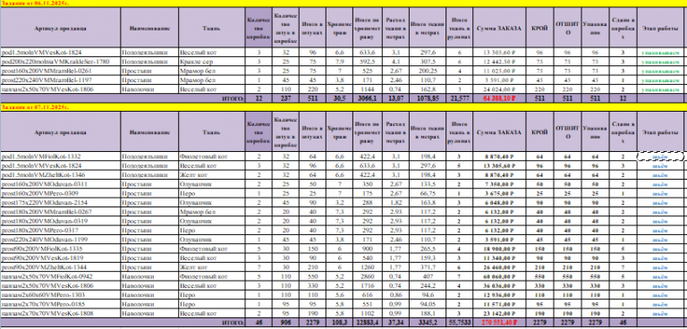 2025 11 08 12 00 43 png