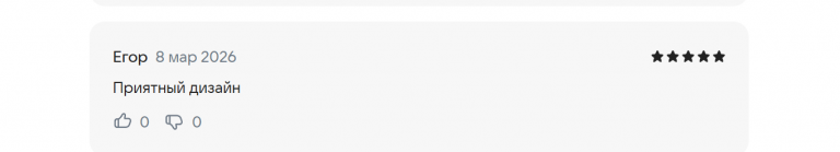 2026 03 08 14 52 53 png