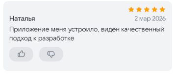 2026 03 03 00 42 08 png