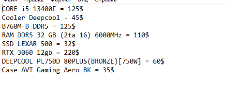 2025 08 09 01 30 17 png