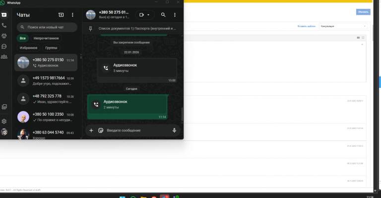 2026 02 02 11 14 18 png