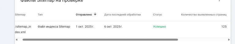 2025 10 07 15 46 26 png