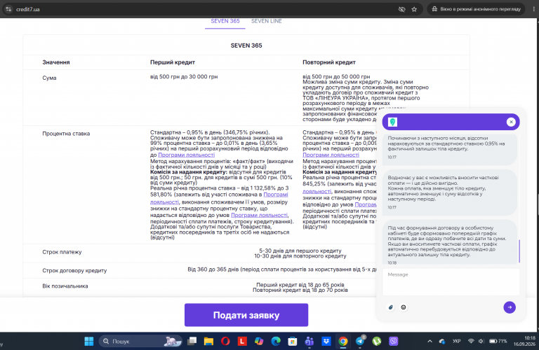 Screenshot 5 png