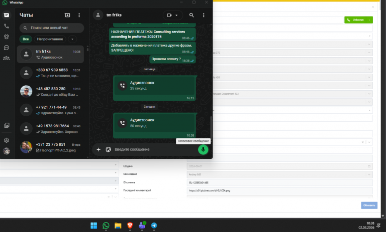 2026 03 02 10 38 41 png