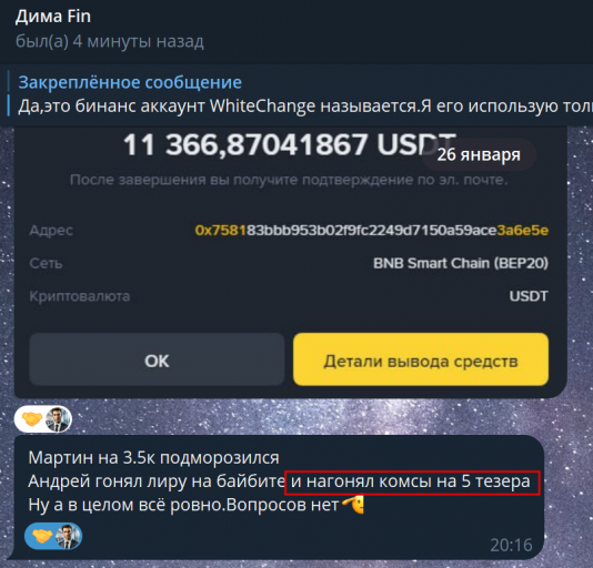 2026 01 28 13 20 05 png