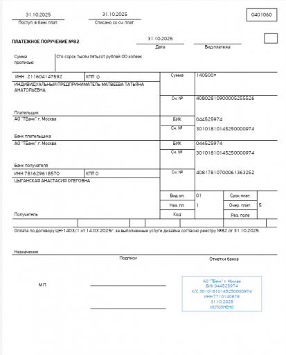 2025 10 31 14 24 43 png