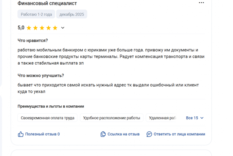 2025 12 27 18 05 45 png