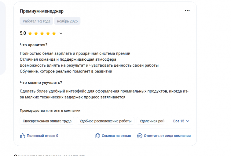 2025 11 24 21 41 06 png