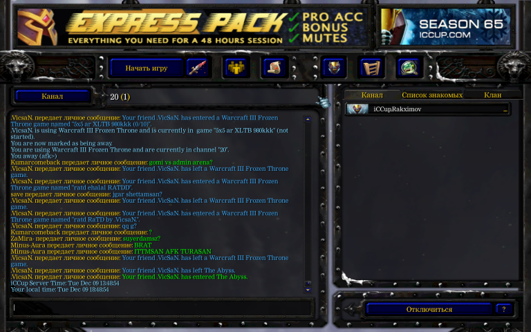 2025 12 09 18 48 57 png