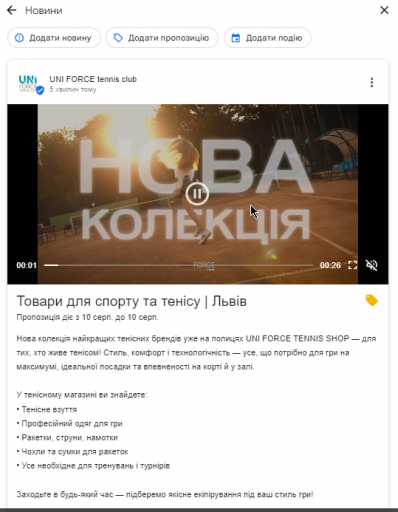 2026 08 10 15 56 08 png