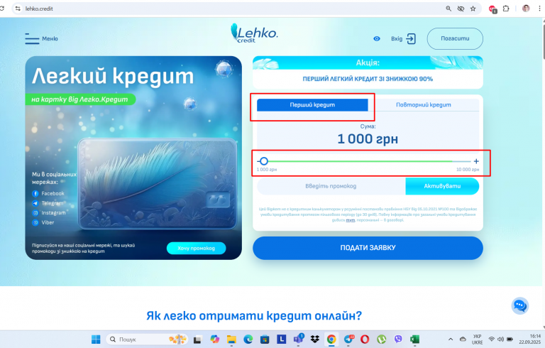 Screenshot 185 png