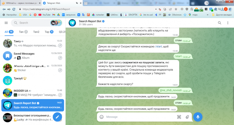 2026 01 03 14 00 49 png