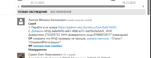 2025 12 17 09 12 32 png