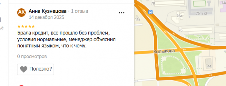 2025 12 14 20 40 06 png