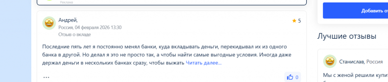 2026 02 06 16 37 23 png