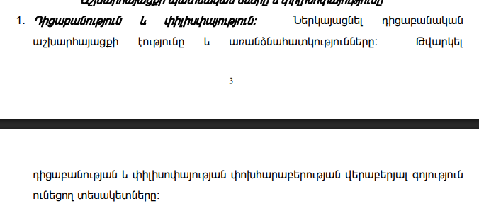 2025 12 01 23 27 41 png