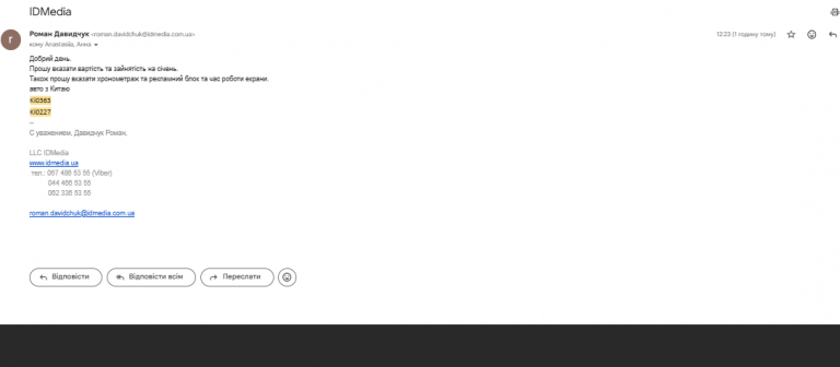 2025 12 02 14 23 29 png