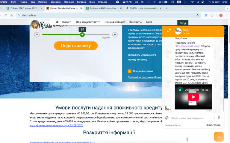 Screenshot 48 png